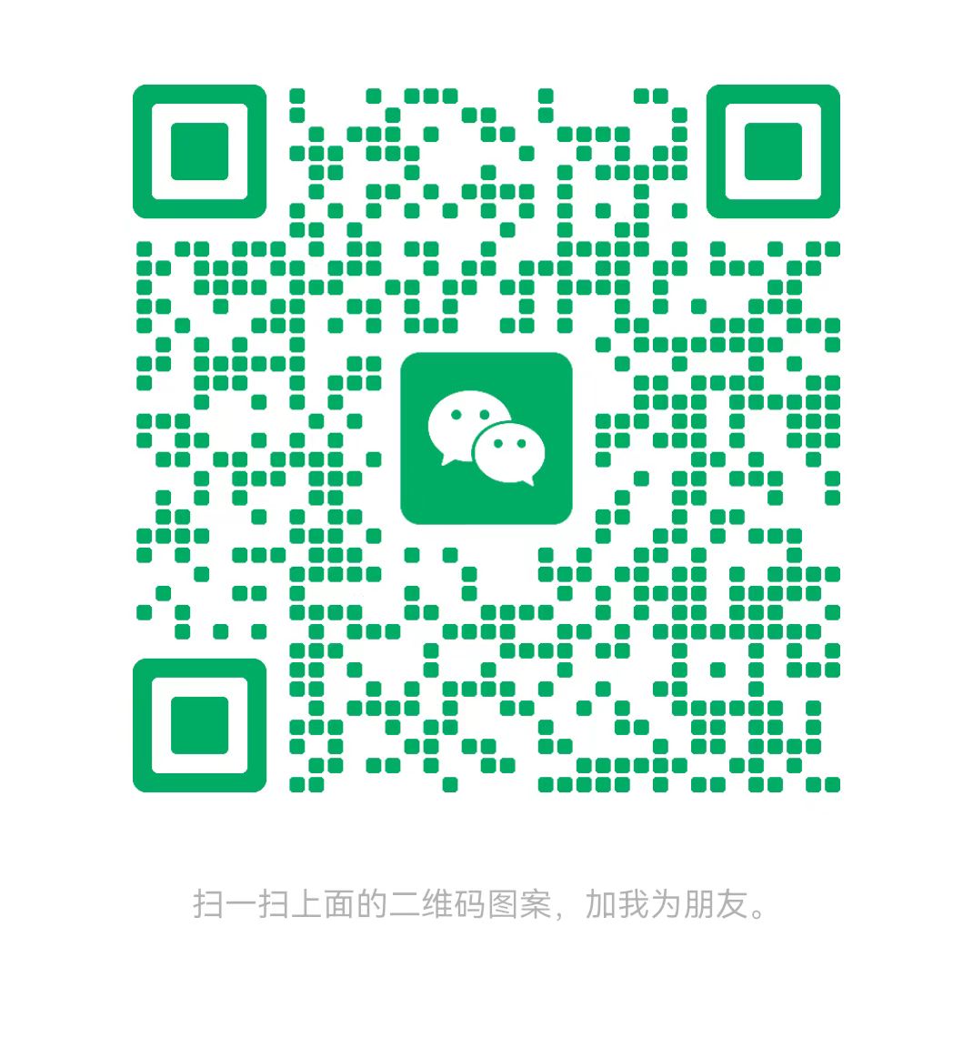 龙岩太康锅炉微信二维码