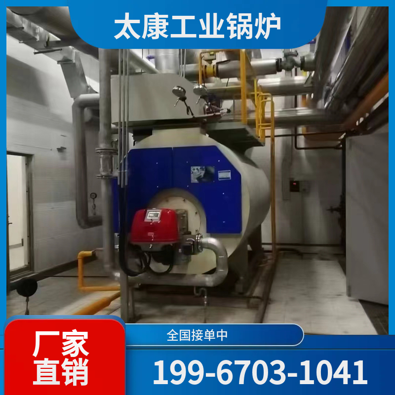 龙岩蓄热电锅炉
