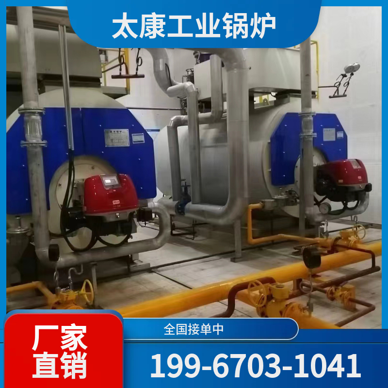 龙岩电加热锅炉