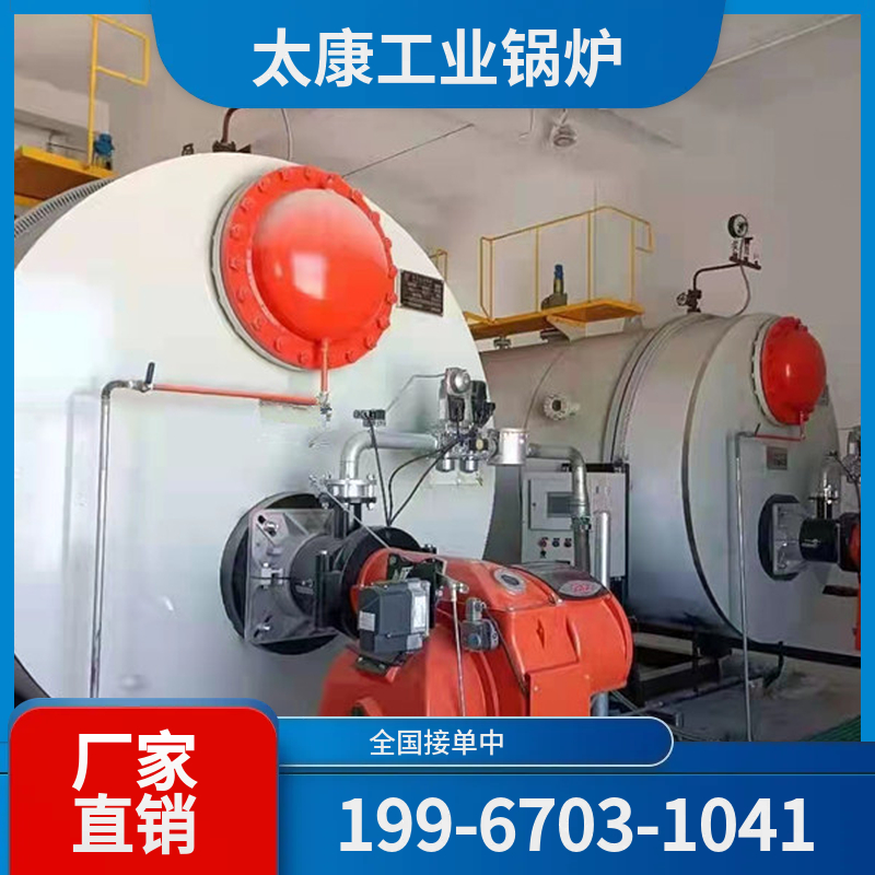 龙岩常压热水锅炉