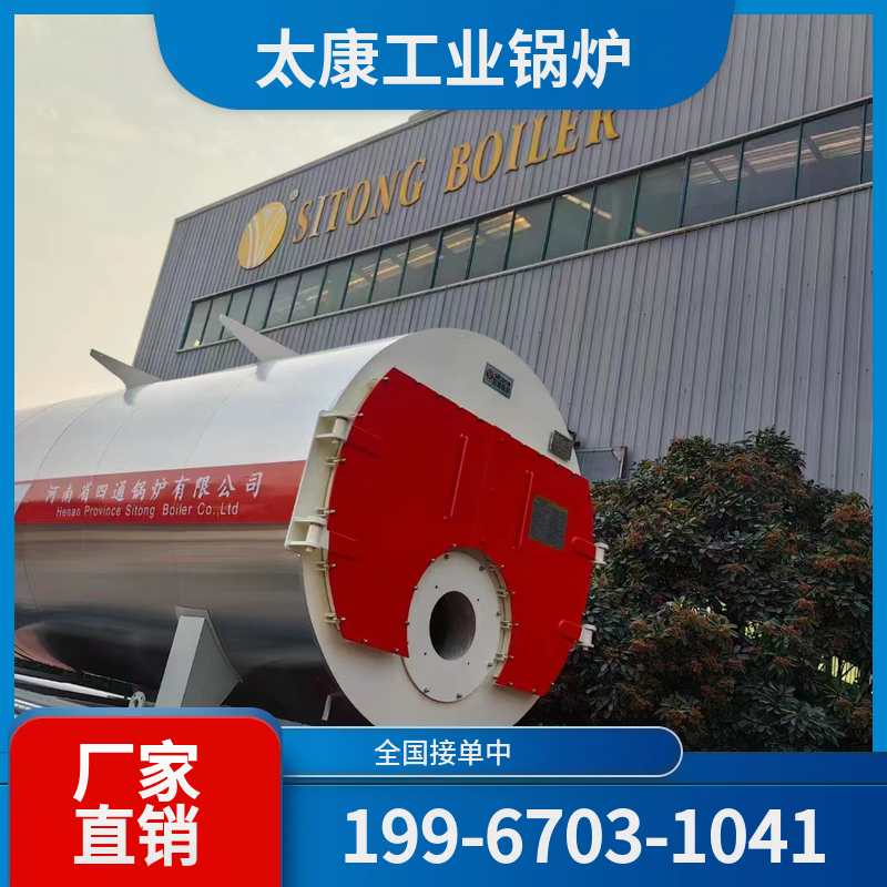 龙岩水泥窑余热锅炉