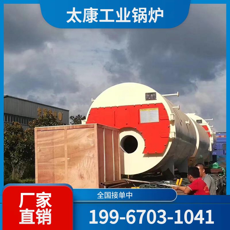 龙岩烟气余热锅炉