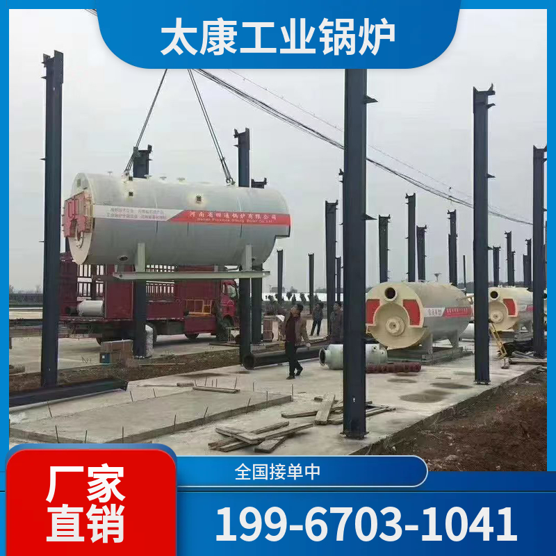 龙岩采暖热水锅炉