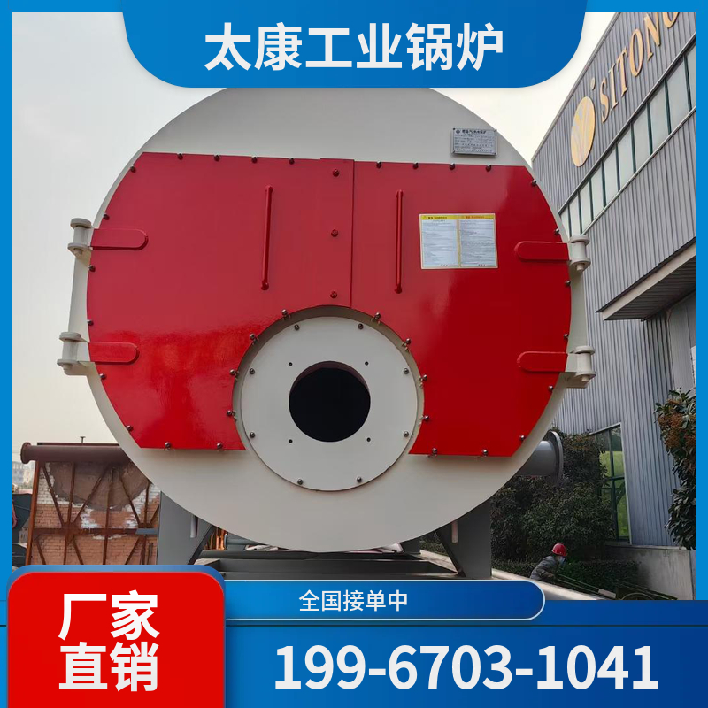 龙岩承压热水锅炉