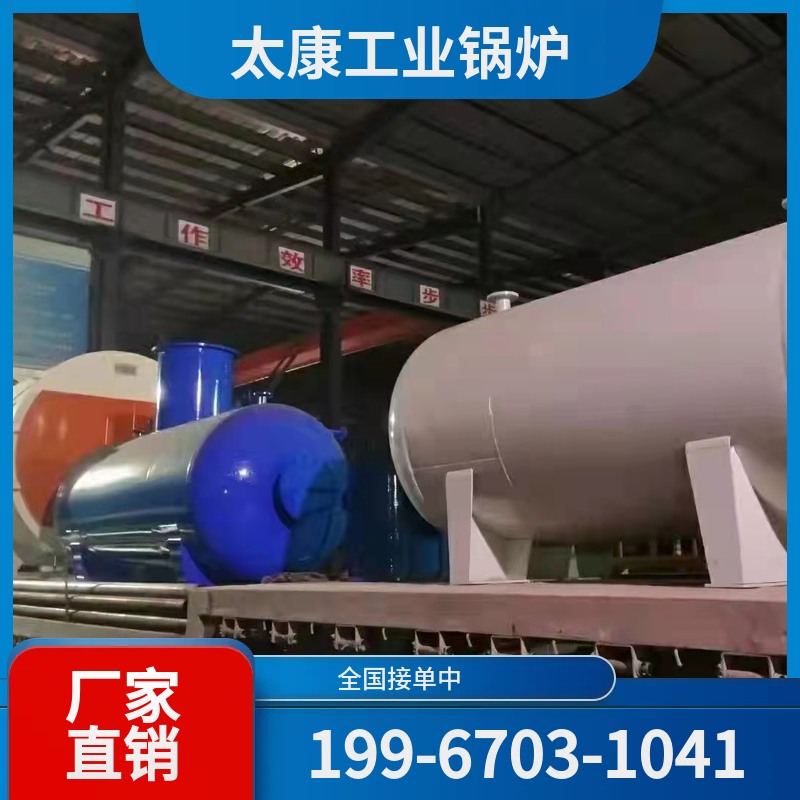 龙岩工业电锅炉