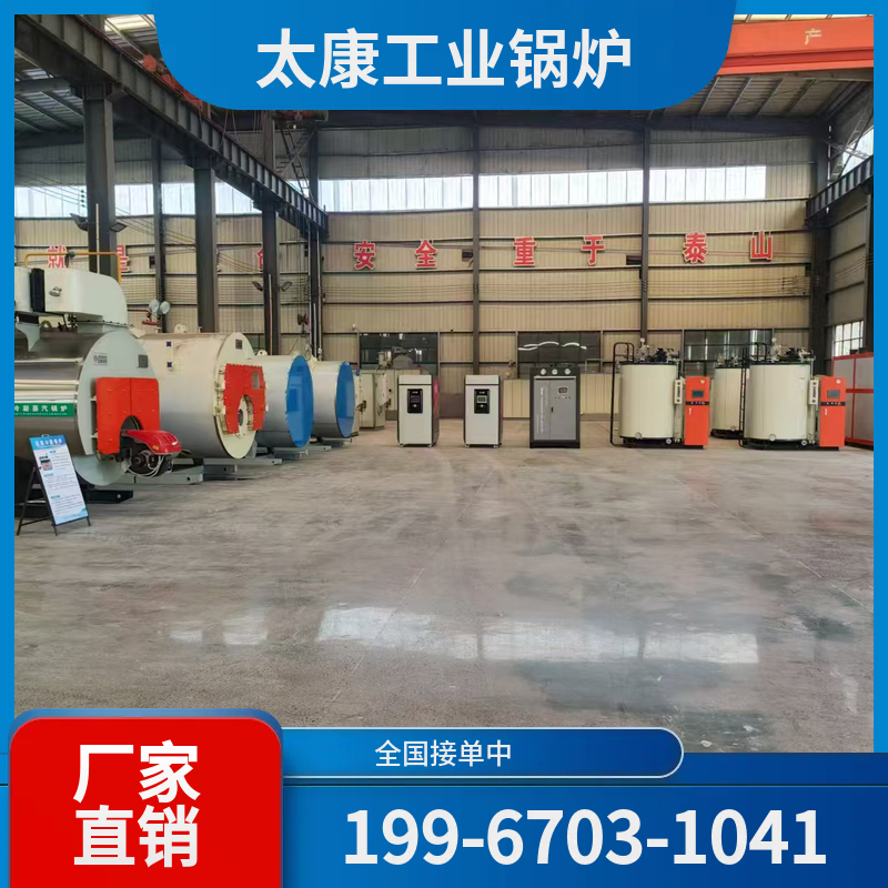 龙岩小型电锅炉